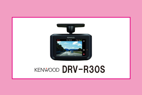 今月のお買い得品